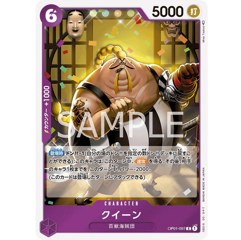 ONE PIECE CARD GAME OP01-097 R QUEEN (V.1) "ROMANCE DAWN JAPONÉS"