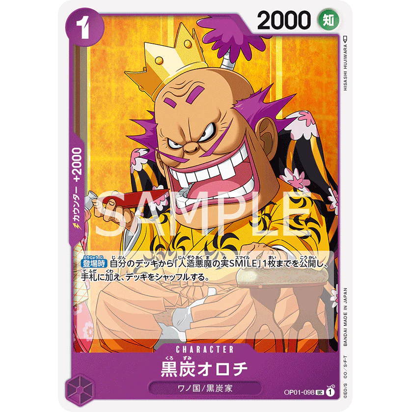 ONE PIECE CARD GAME OP01-098 C KUROZUMI OROCHI "ROMANCE DAWN JAPONÉS"