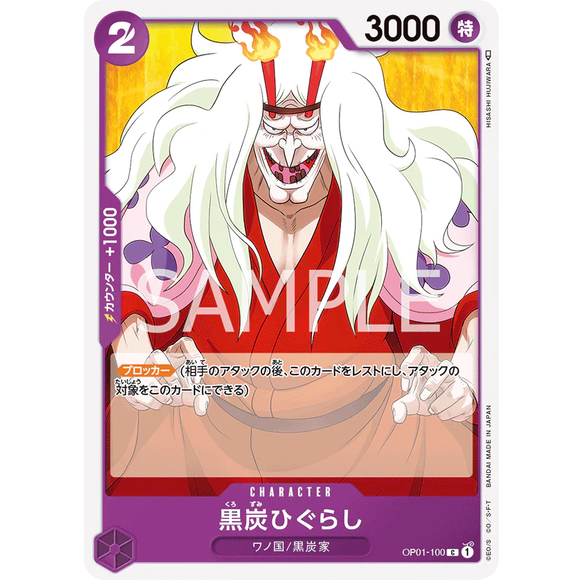 ONE PIECE CARD GAME OP01-100 C KUROZUMI HIGURASHI "ROMANCE DAWN JAPONÉS"