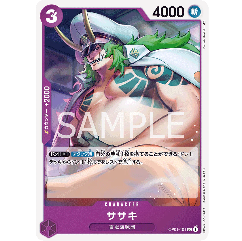 ONE PIECE CARD GAME OP01-101 UC SASAKI "ROMANCE DAWN JAPONÉS"