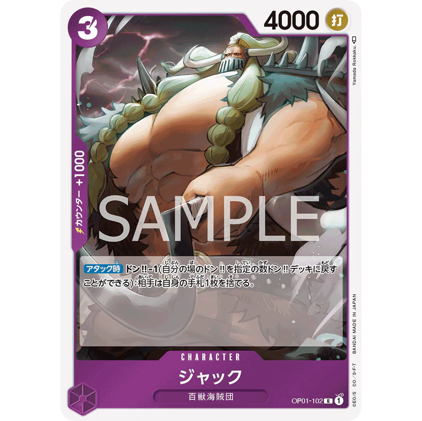 ONE PIECE CARD GAME OP01-102 R JACK (V.1) "ROMANCE DAWN JAPONÉS"