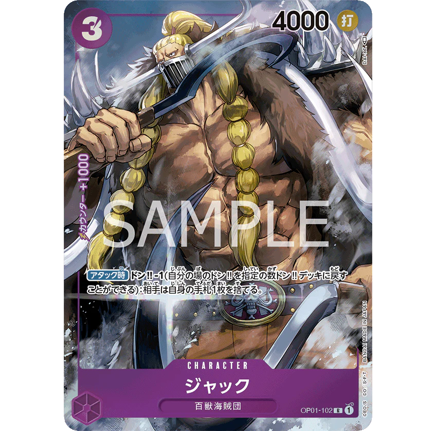 ONE PIECE CARD GAME OP01-102 R JACK (V.2) "ROMANCE DAWN JAPONÉS"