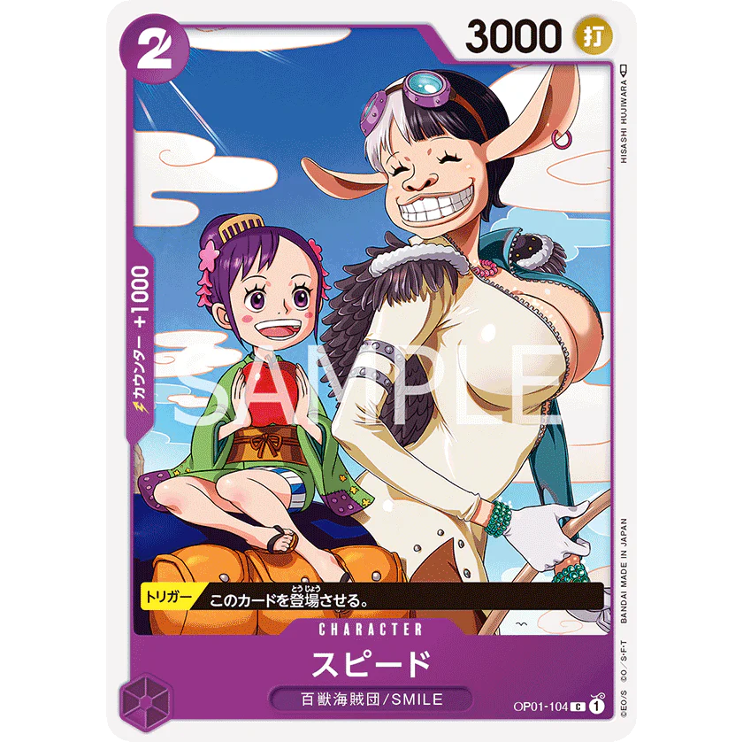 ONE PIECE CARD GAME OP01-104 C SPEED "ROMANCE DAWN JAPONÉS"