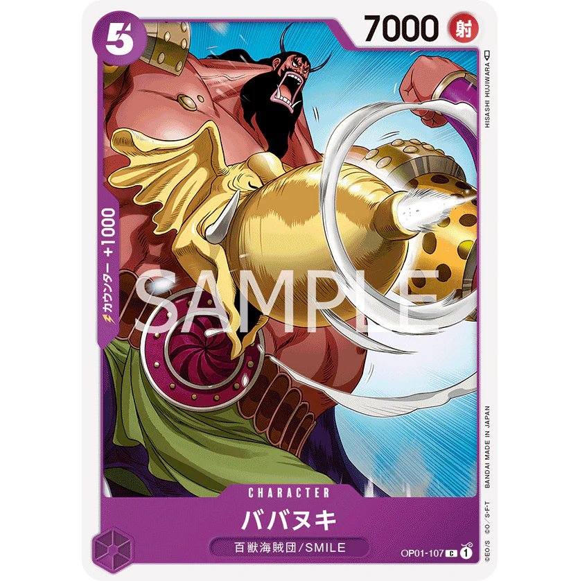 ONE PIECE CARD GAME OP01-107 C BABANUKI "ROMANCE DAWN JAPONÉS"