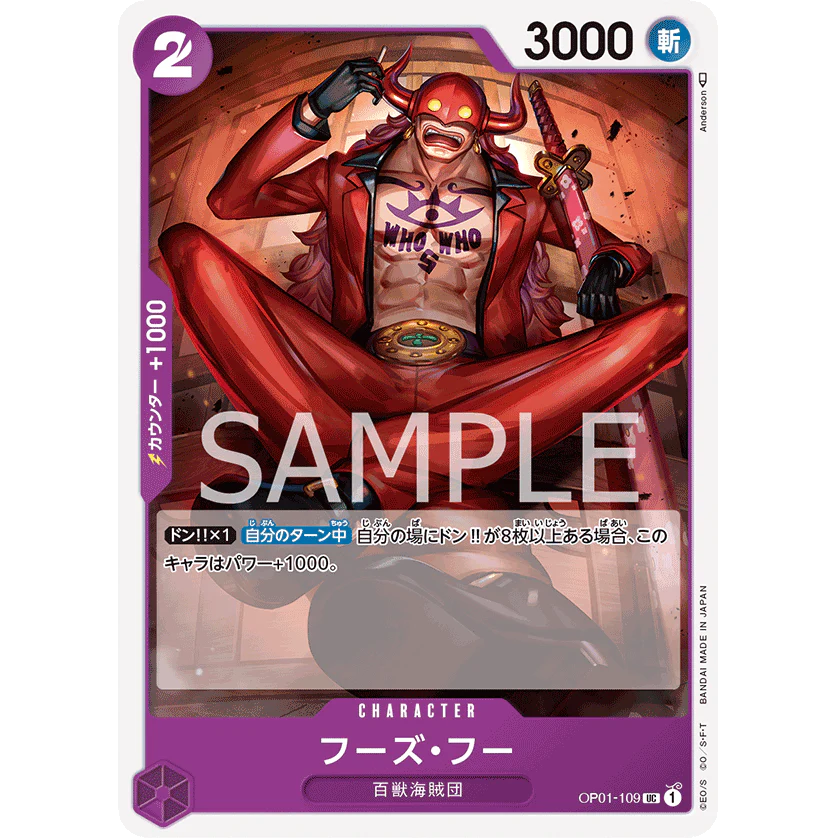 ONE PIECE CARD GAME OP01-109 UC WHO'S WHO (V.1) "ROMANCE DAWN JAPONÉS"