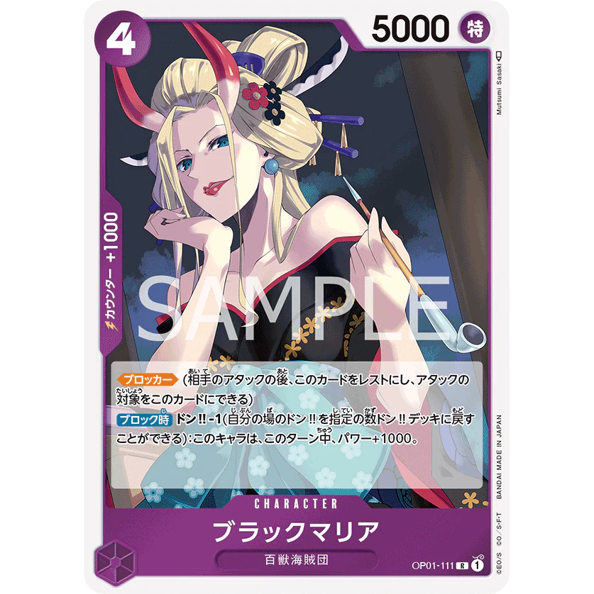 ONE PIECE CARD GAME OP01-111 R BLACK MARIA "ROMANCE DAWN JAPONÉS"