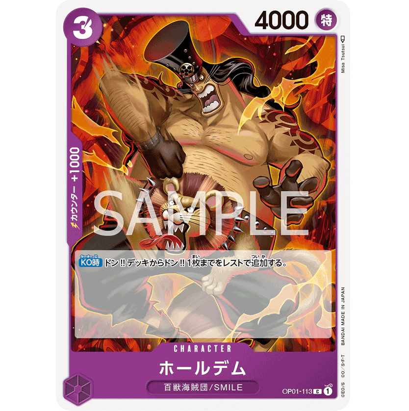 ONE PIECE CARD GAME OP01-113 C HOLEDEM "ROMANCE DAWN JAPONÉS"
