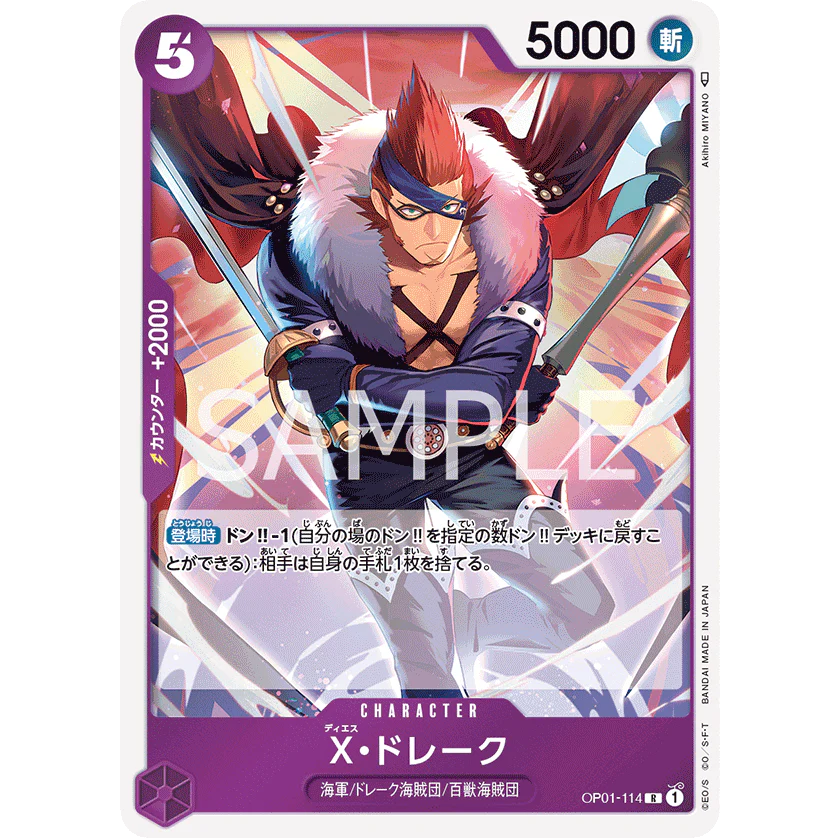 ONE PIECE CARD GAME OP01-114 R X DRAKE "ROMANCE DAWN JAPONÉS"