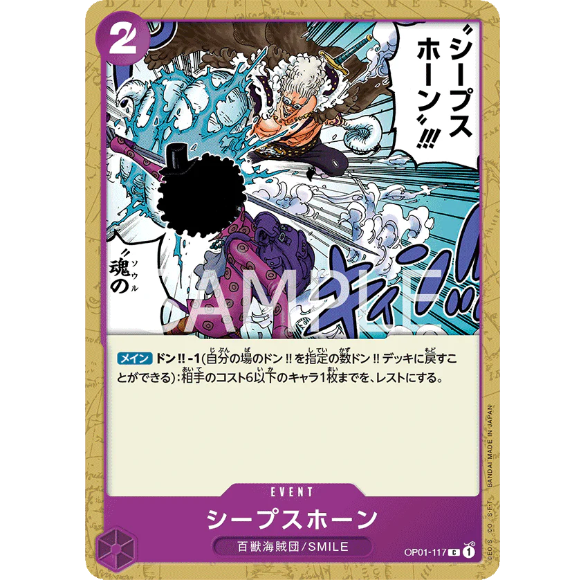 ONE PIECE CARD GAME OP01-117 C SHEEP'S HORN "ROMANCE DAWN JAPONÉS"