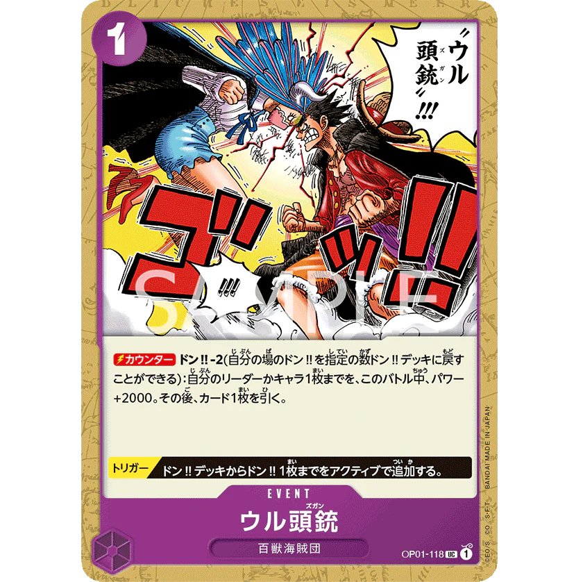 ONE PIECE CARD GAME OP01-118 UC ULTI-MORTAR "ROMANCE DAWN JAPONÉS"