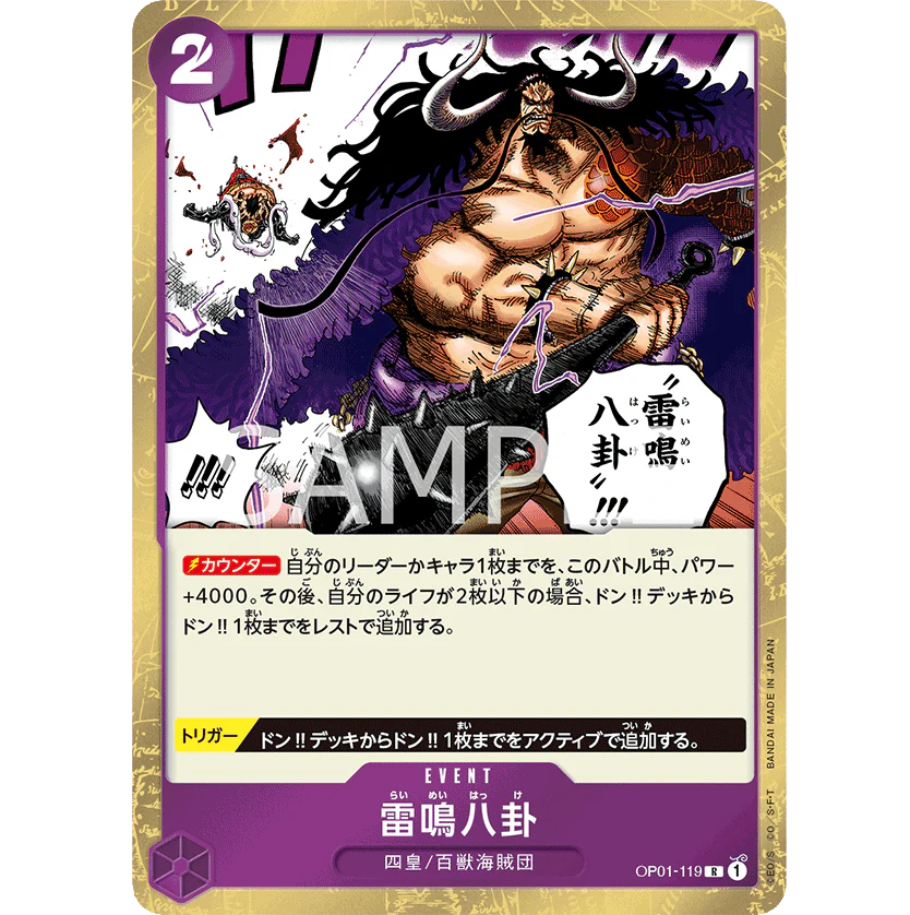 ONE PIECE CARD GAME OP01-119 R THUNDER BAGUA "ROMANCE DAWN JAPONÉS"