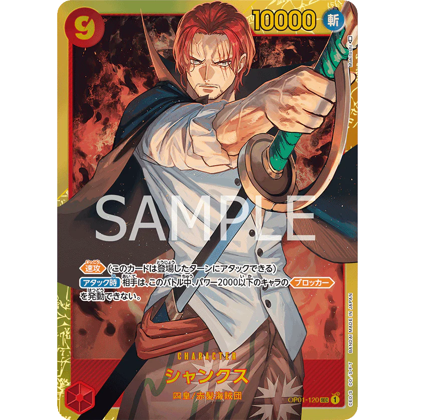 ONE PIECE CARD GAME OP01-120 SEC SHANKS (V.1) "ROMANCE DAWN JAPONÉS"