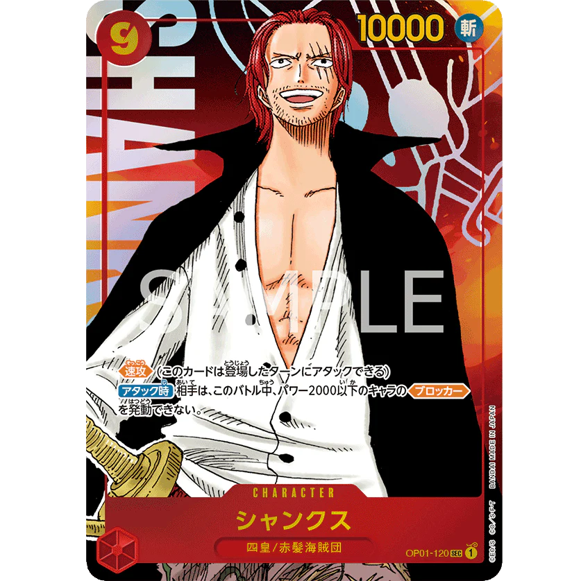 ONE PIECE CARD GAME OP01-120 SEC SHANKS (V.2) "ROMANCE DAWN JAPONÉS"