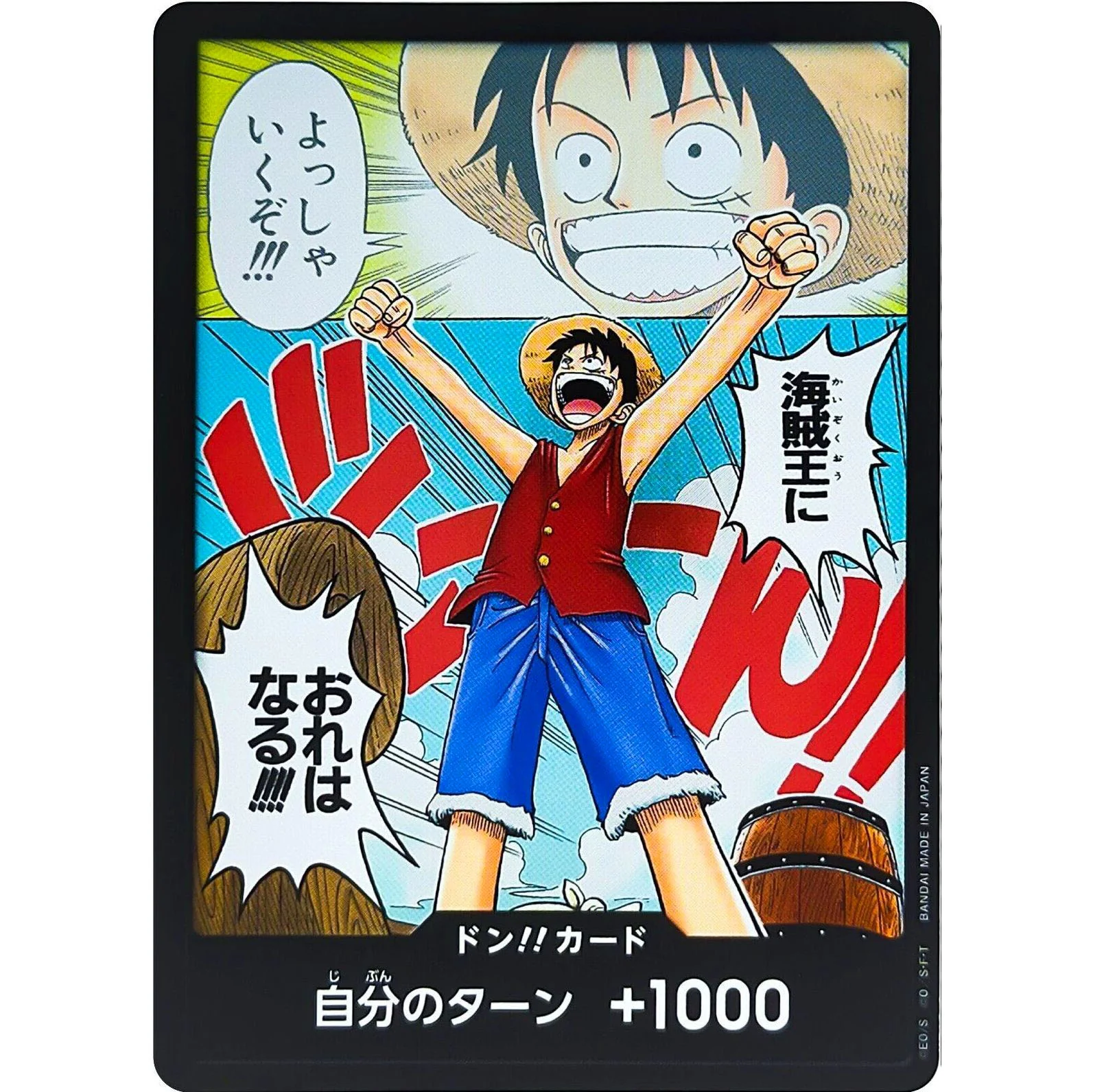 ONE PIECE CARD GAME OP01 DON!! "ROMANCE DAWN JAPONÉS"