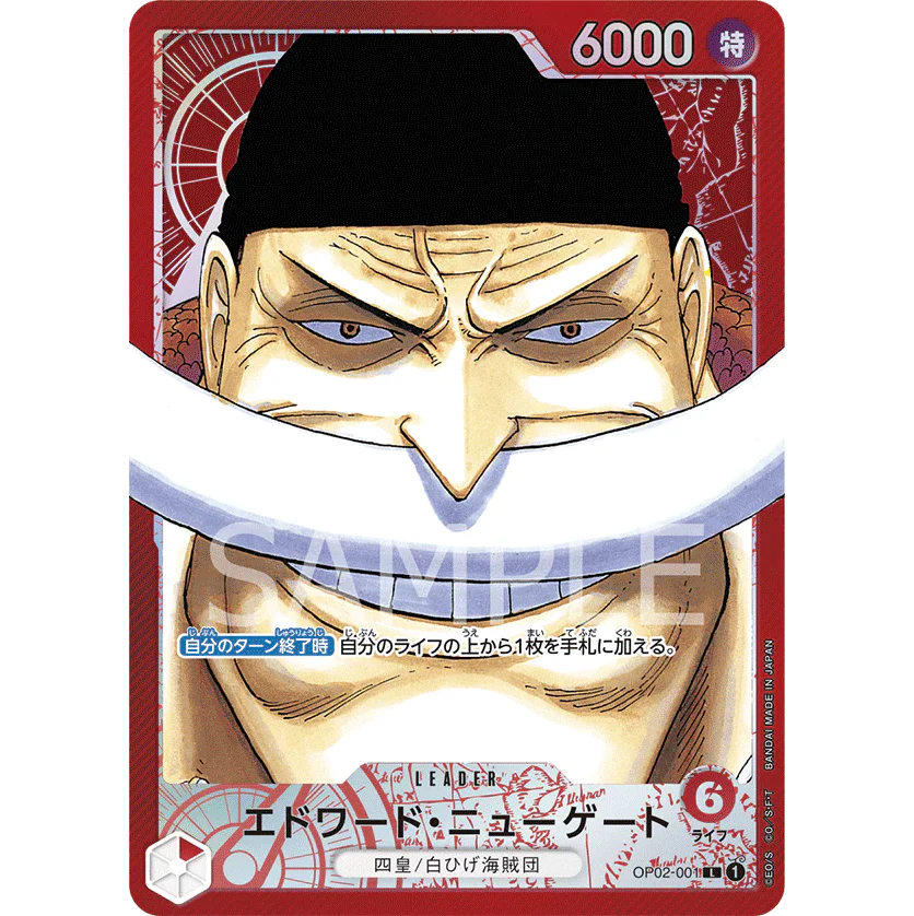 ONE PIECE CARD GAME OP02-001 L EDWARD.NEWGATE (V.2) "PARAMOUNT WAR JAPONÉS"