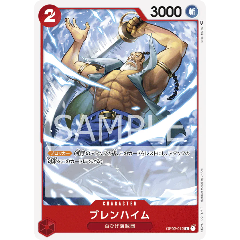 ONE PIECE CARD GAME OP02-012 C BLENHEIM "PARAMOUNT WAR JAPONÉS"