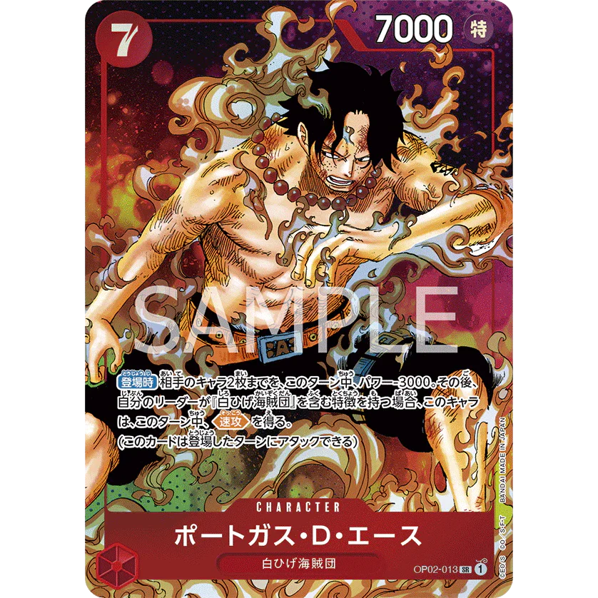 ONE PIECE CARD GAME OP02-013 SR PORTGAS D ACE (V.2) "PARAMOUNT WAR JAPONÉS"