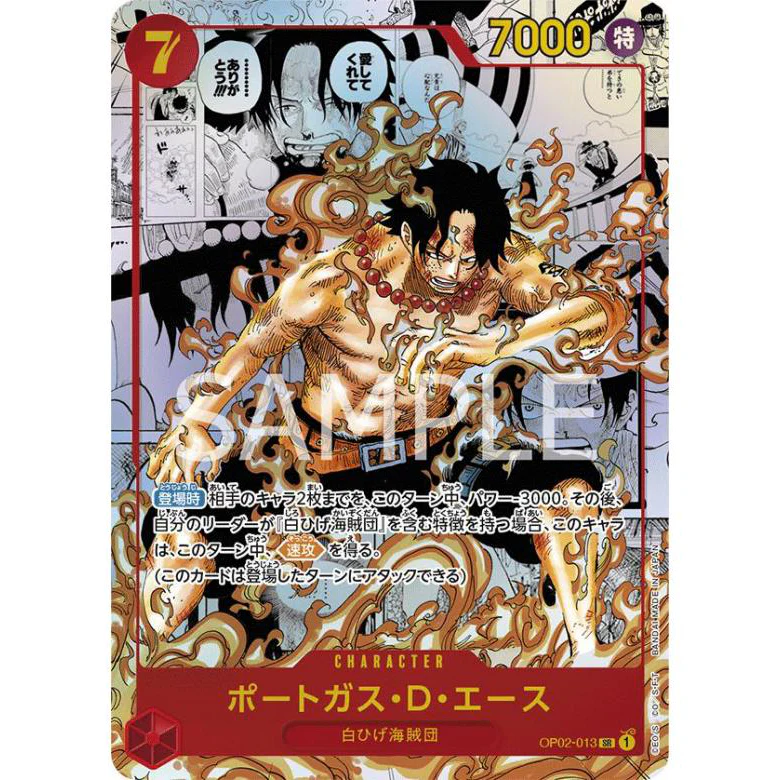 ONE PIECE CARD GAME OP02-013 SR PORTGAS D ACE (V.3) MANGA "PARAMOUNT WAR JAPONÉS"