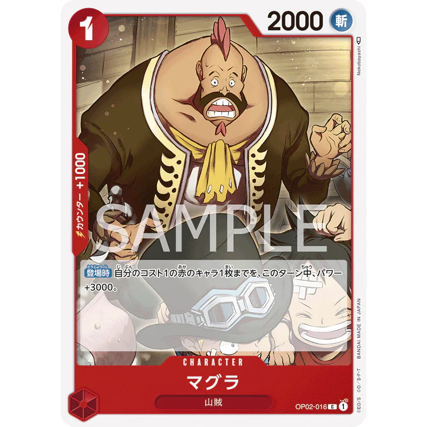 ONE PIECE CARD GAME OP02-016 C MAGURA "PARAMOUNT WAR JAPONÉS"