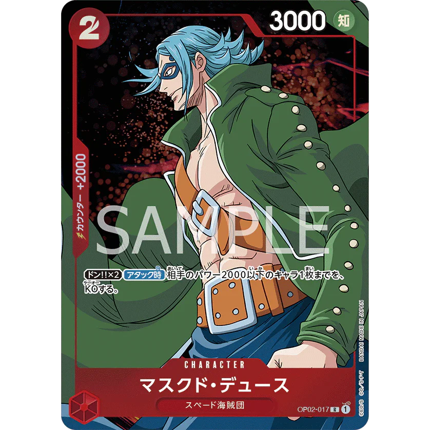 ONE PIECE CARD GAME OP02-017 R MASKED DEUCE (V.2) "PARAMOUNT WAR JAPONÉS"