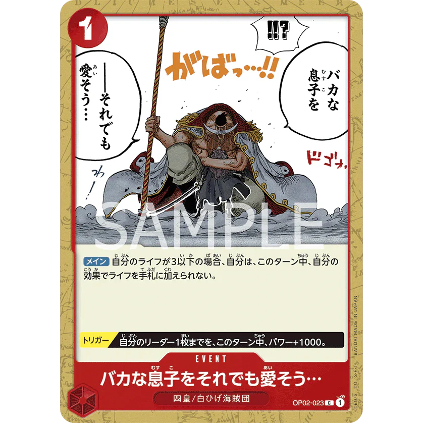 ONE PIECE CARD GAME OP02-023 C YOU MAY BE A FOOL BUT I STILL LOVE YOU "PARAMOUNT WAR JAPONÉS"