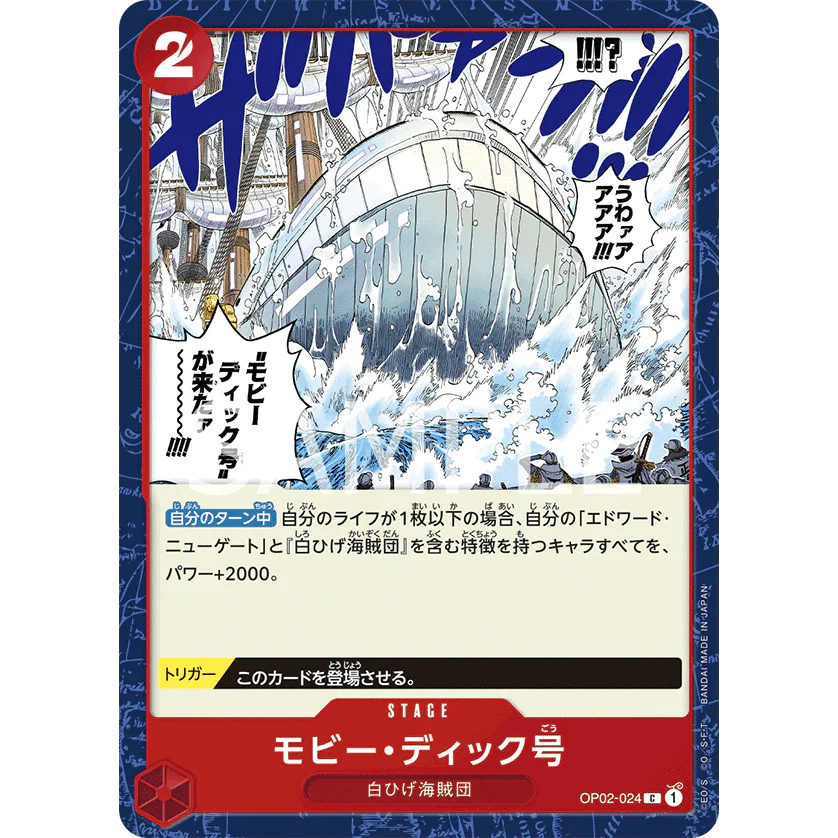 ONE PIECE CARD GAME OP02-024 C MOBY DICK "PARAMOUNT WAR JAPONÉS"