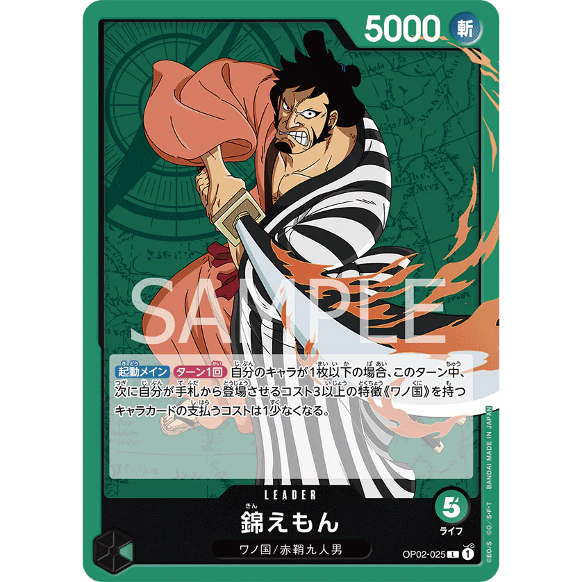 ONE PIECE CARD GAME OP02-025 L KIN'EMON (V.1) "PARAMOUNT WAR JAPONÉS"