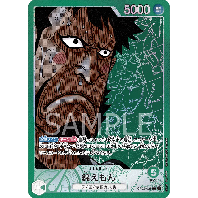 ONE PIECE CARD GAME OP02-025 L KIN'EMON (V.2) "PARAMOUNT WAR JAPONÉS"
