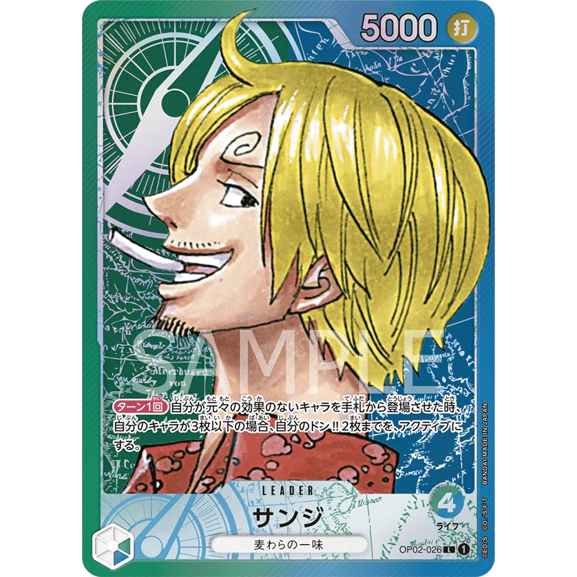 ONE PIECE CARD GAME OP02-026 L SANJI (V.2) "PARAMOUNT WAR JAPONÉS"