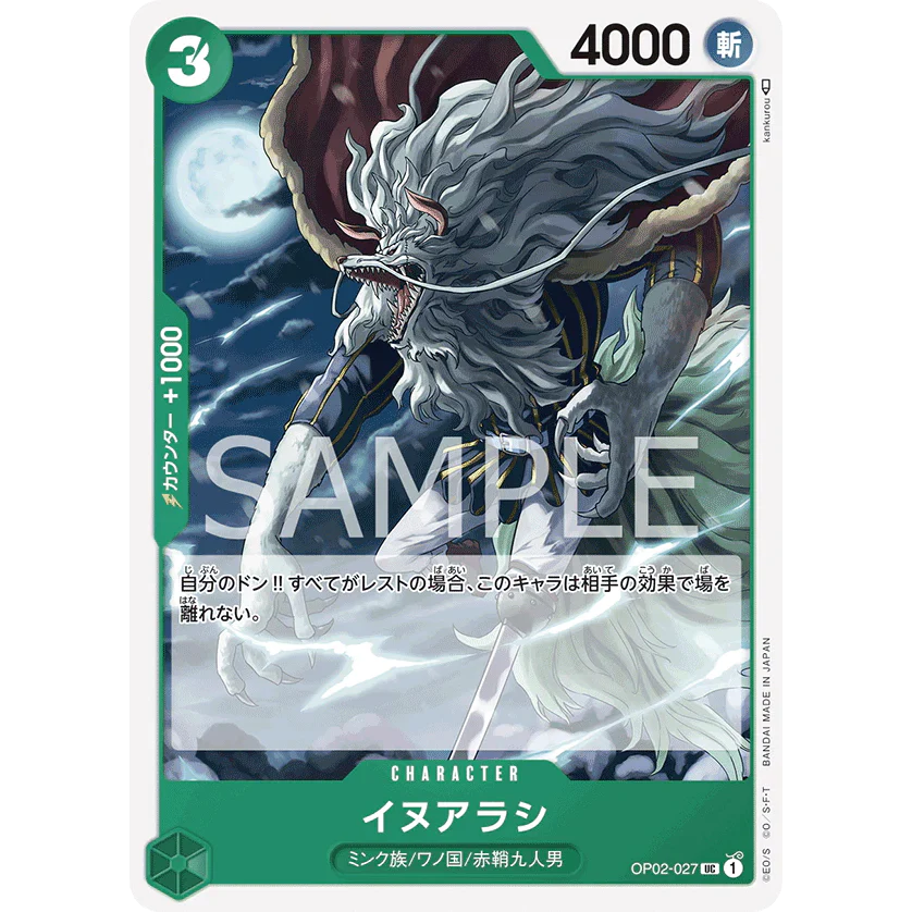 ONE PIECE CARD GAME OP02-027 UC INUARASHI "PARAMOUNT WAR JAPONÉS"