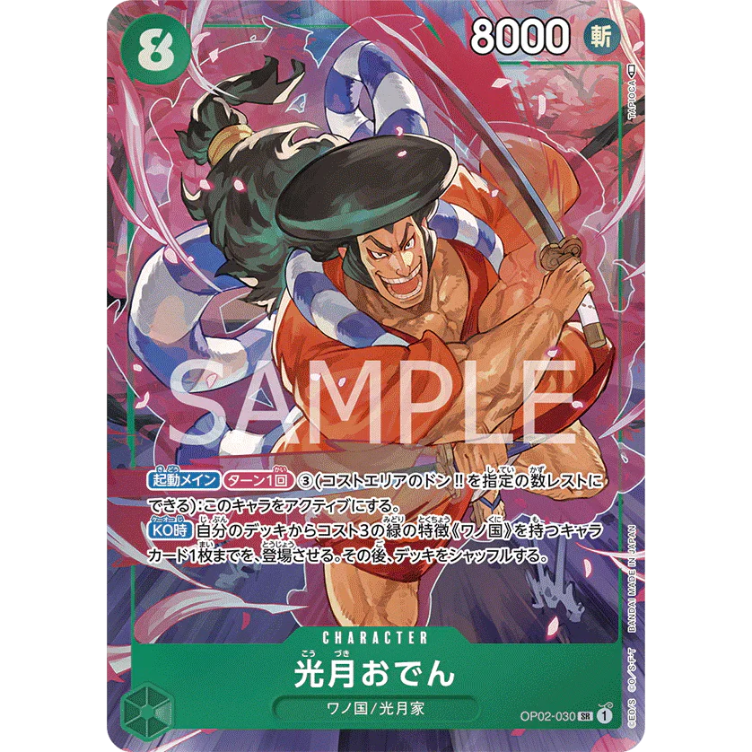 ONE PIECE CARD GAME OP02-030 SR KOUZUKI ODEN (V.2) "PARAMOUNT WAR JAPONÉS"