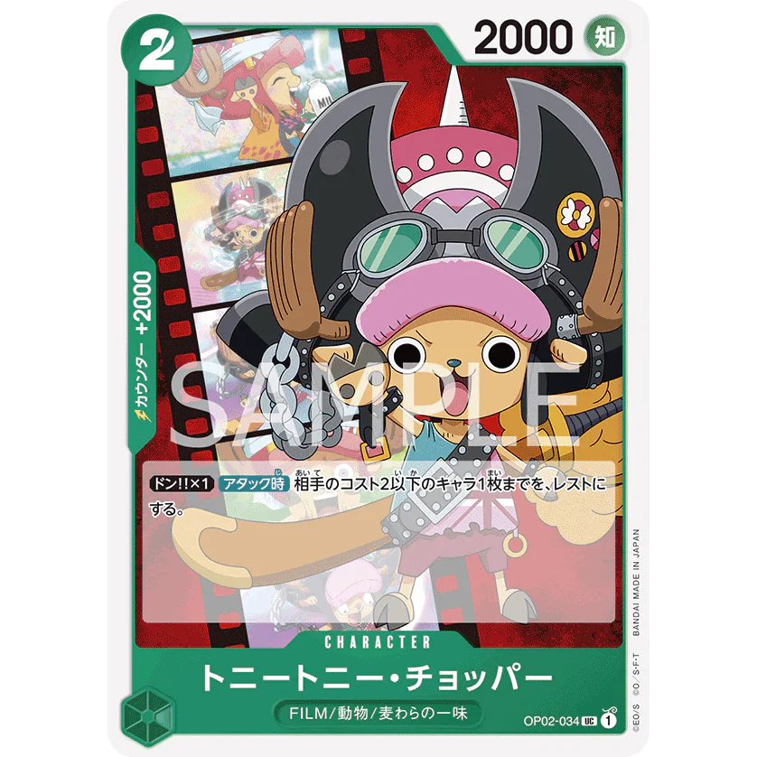 ONE PIECE CARD GAME OP02-034 UC TONY TONY CHOPPER "PARAMOUNT WAR JAPONÉS"