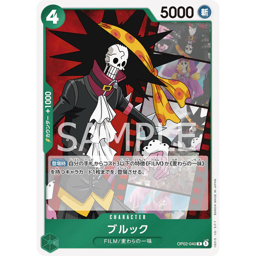 ONE PIECE CARD GAME OP02-040 R BROOK "PARAMOUNT WAR JAPONÉS"