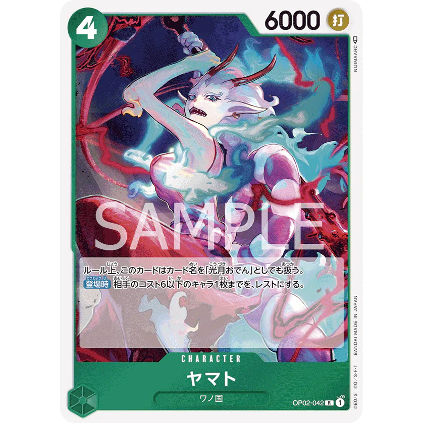 ONE PIECE CARD GAME OP02-042 R YAMATO "PARAMOUNT WAR JAPONÉS"