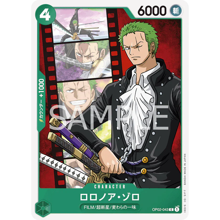 ONE PIECE CARD GAME OP02-043 C RORONOA ZORO "PARAMOUNT WAR JAPONÉS"