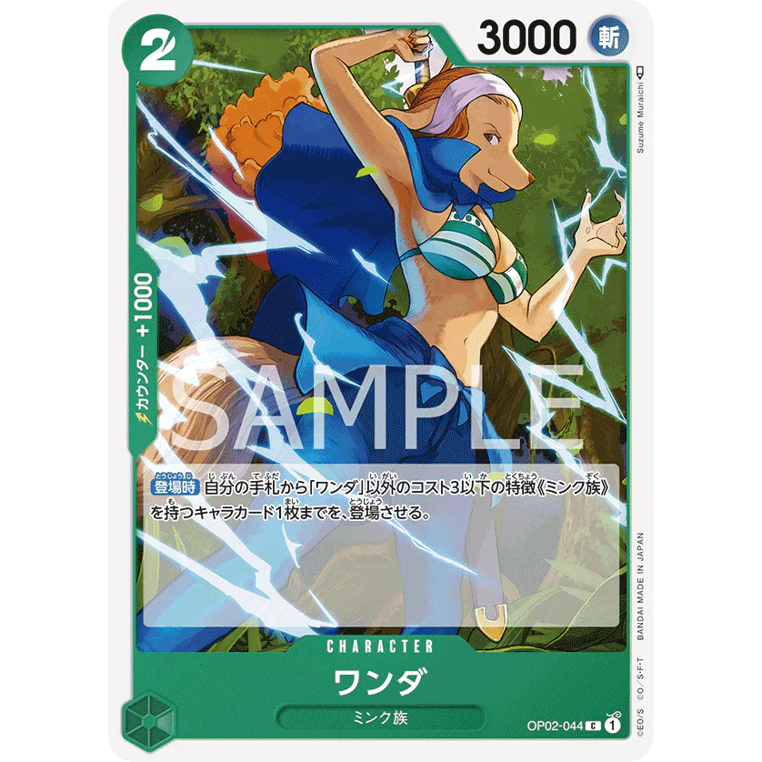 ONE PIECE CARD GAME OP02-044 C WANDA "PARAMOUNT WAR JAPONÉS"
