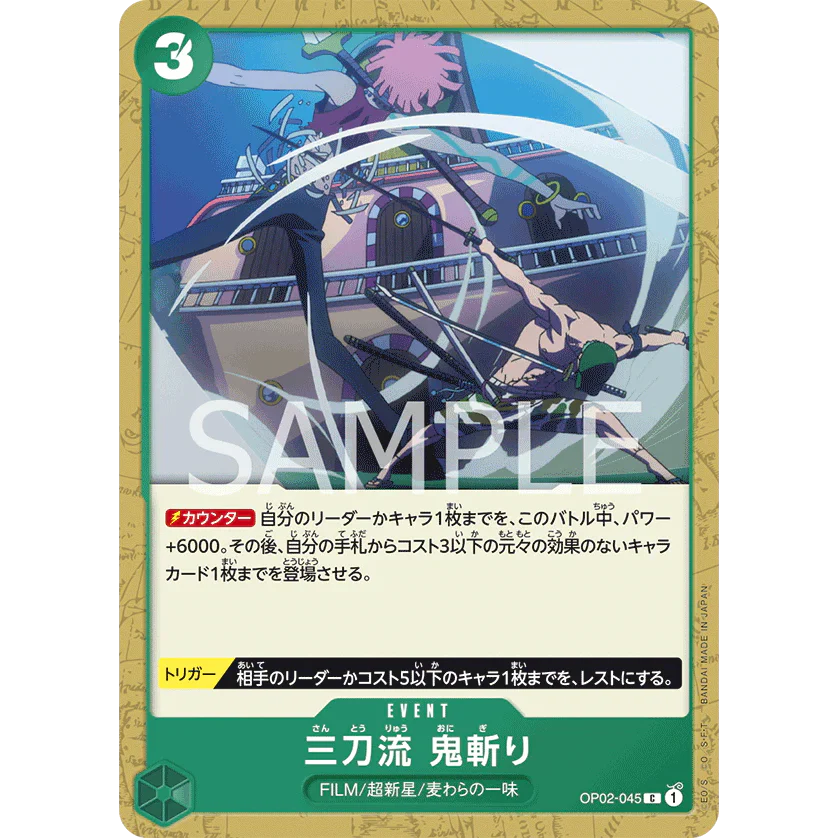 ONE PIECE CARD GAME OP02-045 C THREE SWORD STYLE ONI GIRI "PARAMOUNT WAR JAPONÉS"