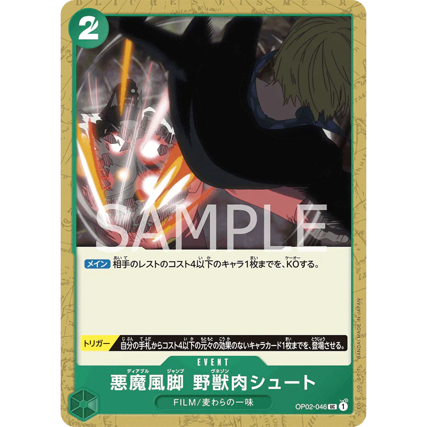 ONE PIECE CARD GAME OP02-046 UC DIABLE JAMBE VENAISON SHOOT "PARAMOUNT WAR JAPONÉS"