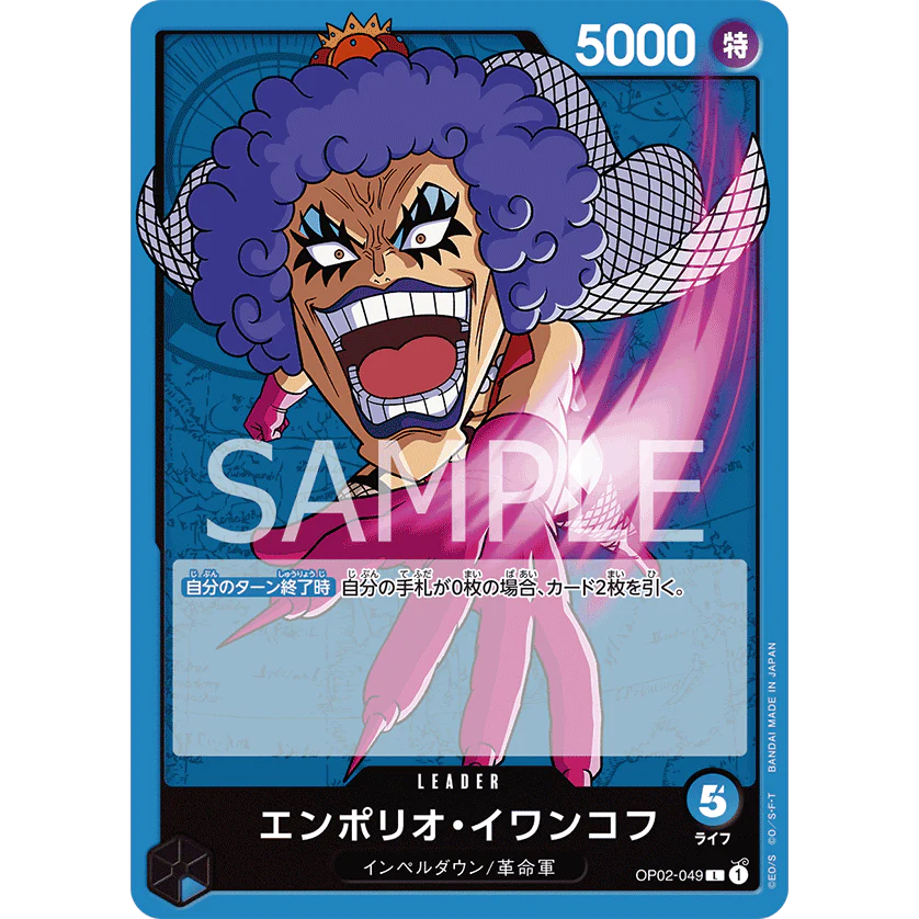 ONE PIECE CARD GAME OP02-049 L EMPORIO IVANKOV (V.1) "PARAMOUNT WAR JAPONÉS"