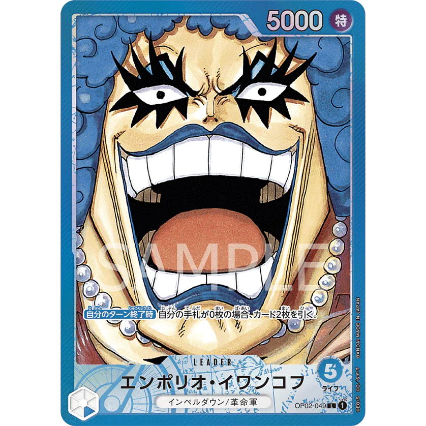 ONE PIECE CARD GAME OP02-049 L EMPORIO IVANKOV (V.2) "PARAMOUNT WAR JAPONÉS"