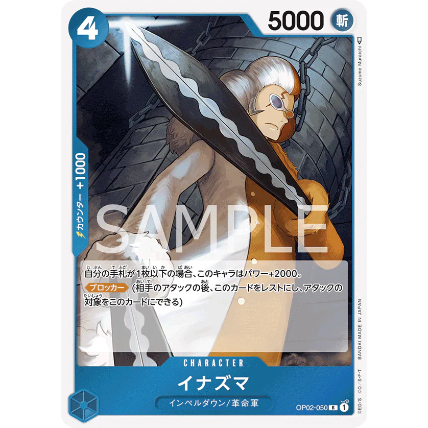 ONE PIECE CARD GAME OP02-050 R INAZUMA "PARAMOUNT WAR JAPONÉS"