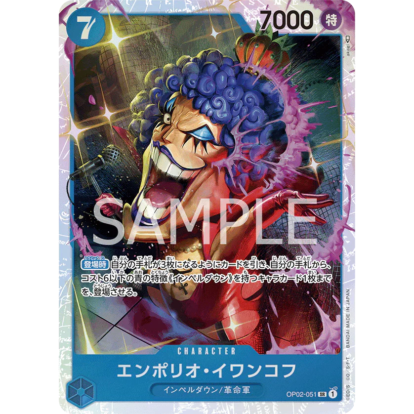 ONE PIECE CARD GAME OP02-051 SR EMPORIO IVANKOV (V.1) "PARAMOUNT WAR JAPONÉS"