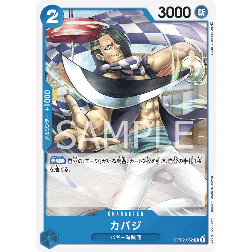 ONE PIECE CARD GAME OP02-052 C CABAJI "PARAMOUNT WAR JAPONÉS"