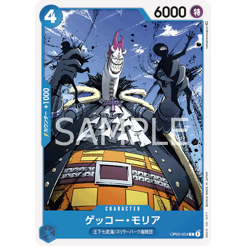 ONE PIECE CARD GAME OP02-054 C GECKO MORIA "PARAMOUNT WAR JAPONÉS"