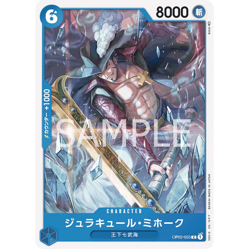 ONE PIECE CARD GAME OP02-055 C DRACULE MIHAWK "PARAMOUNT WAR JAPONÉS"