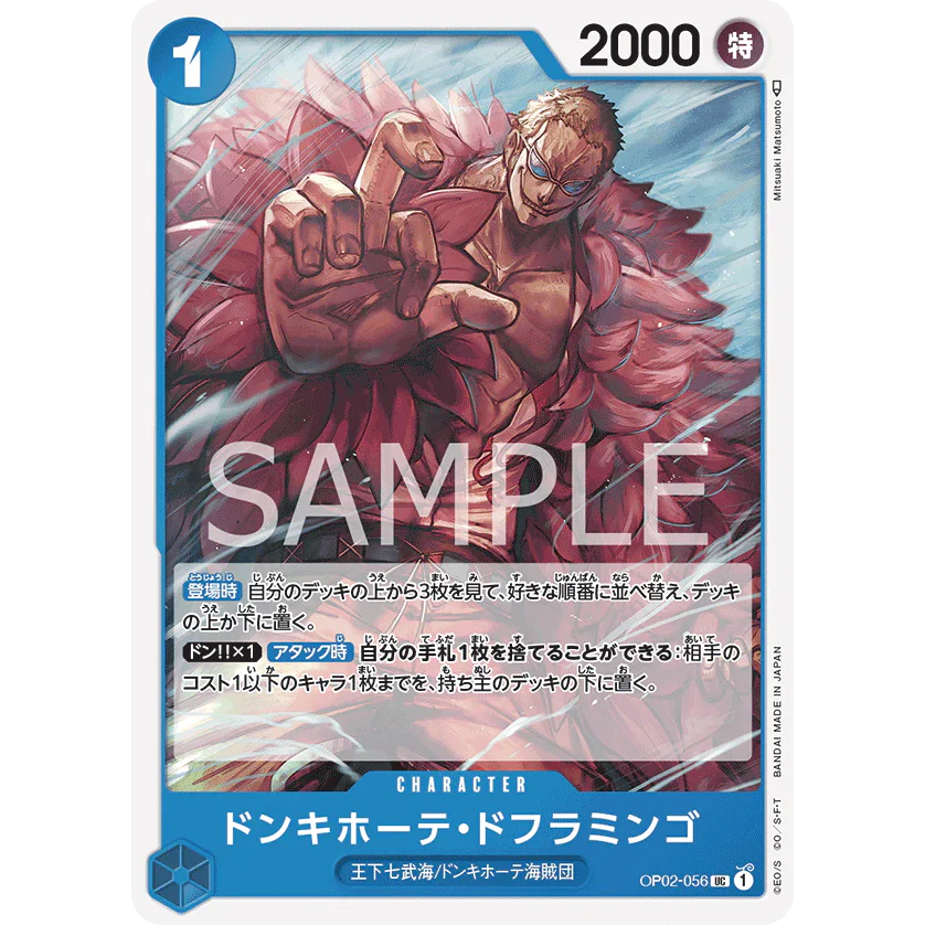 ONE PIECE CARD GAME OP02-056 UC DONQUIXOTE DOFLAMINGO "PARAMOUNT WAR JAPONÉS"