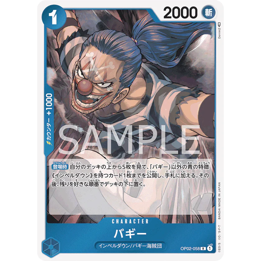 ONE PIECE CARD GAME OP02-058 R BUGGY (V.1) "PARAMOUNT WAR JAPONÉS"
