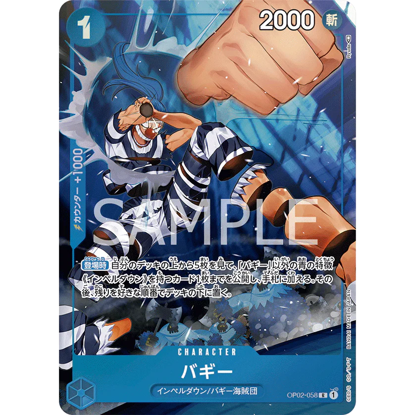 ONE PIECE CARD GAME OP02-058 R BUGGY (V.2) "PARAMOUNT WAR JAPONÉS"