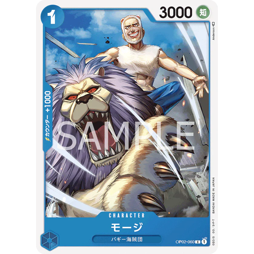 ONE PIECE CARD GAME OP02-060 C MOHJI "PARAMOUNT WAR JAPONÉS"
