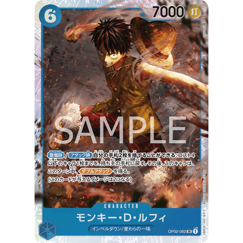 ONE PIECE CARD GAME OP02-062 SR MONKEY D LUFFY (V.1) "PARAMOUNT WAR JAPONÉS"